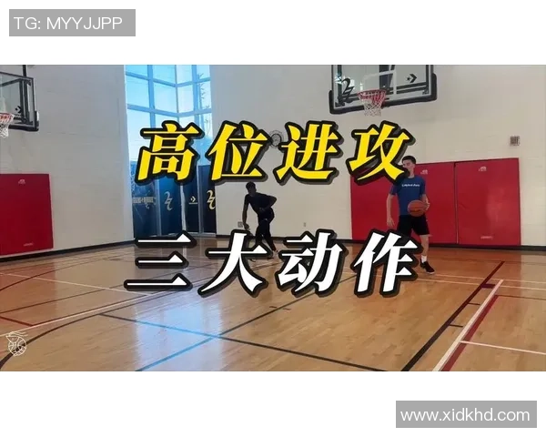 从零基础到篮球高手的全面提升指南与实战技巧分享