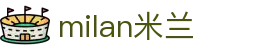 米兰·(milan)中国官方网站